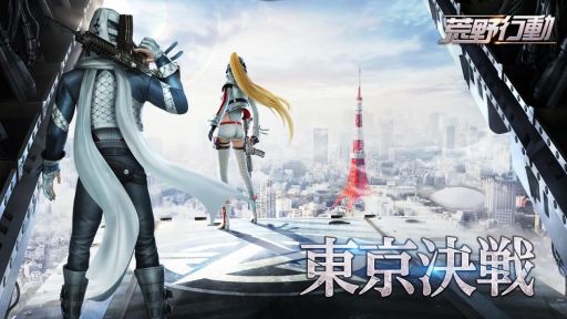 画像ギャラリー No.007のサムネイル画像 / 「荒野行動」の東京マップ「東京決戦」のテスト版が実装。ゴミ箱や券売機などの“取るに足らない”ところまでトコトン追求された新マップを楽しもう