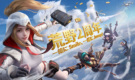 画像ギャラリー No.001のサムネイル画像 / 【PR】「荒野行動」実況者100名の頂点を決める大会に最新情報の発表,超特別なゲストの来場予定もあり。2周年記念イベントの見どころを紹介