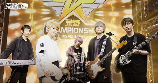 画像ギャラリー No.009のサムネイル画像 / 「荒野行動」,全国大会“荒野CHAMPIONSHIP - 栄光の刻”の荒野王者決定戦を5月28日から開催