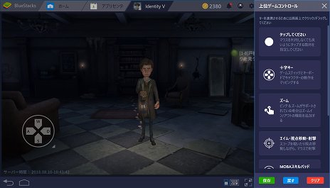 画像ギャラリー No.004のサムネイル画像 / PCでAndroid用ゲームアプリが遊べるプラットフォーム「BlueStacks 4」のβ版が公開に