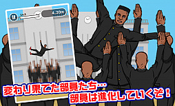 熱血高校！胴上げ部