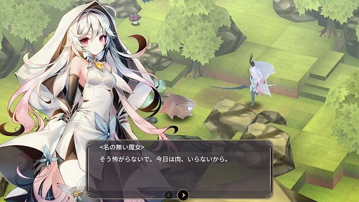 画像ギャラリー No.004のサムネイル画像 / 森に住まう魔女を描いたファンタジーRPGシリーズの第3作。「魔女の泉3」を紹介する「（ほぼ）日刊スマホゲーム通信」第1582回