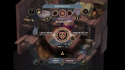 画像ギャラリー No.008のサムネイル画像 / 森に住まう魔女を描いたファンタジーRPGシリーズの第3作。「魔女の泉3」を紹介する「（ほぼ）日刊スマホゲーム通信」第1582回