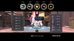 画像ギャラリー No.009のサムネイル画像 / 森に住まう魔女を描いたファンタジーRPGシリーズの第3作。「魔女の泉3」を紹介する「（ほぼ）日刊スマホゲーム通信」第1582回