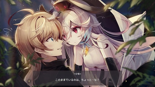 画像ギャラリー No.010のサムネイル画像 / 森に住まう魔女を描いたファンタジーRPGシリーズの第3作。「魔女の泉3」を紹介する「（ほぼ）日刊スマホゲーム通信」第1582回