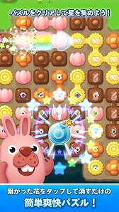 画像ギャラリー No.003のサムネイル画像 / ポコパンの新作アプリ「LINE ポコパンタウン」，事前登録受付が本日開始予定