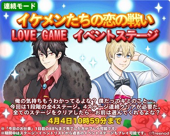 画像ギャラリー No.002のサムネイル画像 / 「LINE ポコパンタウン」,エイプリルフールにちなんだイベントが開催に