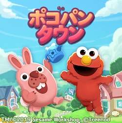 画像ギャラリー No.001のサムネイル画像 / 「LINE ポコパンタウン」，セサミストリートとのコラボイベントが本日開始