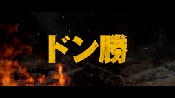 画像ギャラリー No.003のサムネイル画像 / 「PUBG MOBILE」グローバルリリース1周年に先駆けたPVが公開。ナレーションは杉田智和さん