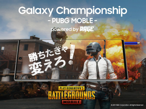 画像ギャラリー No.001のサムネイル画像 / Galaxyが「PUBG MOBILE」「バンドリ！」とコラボ。eスポーツ大会やトークイベントを実施