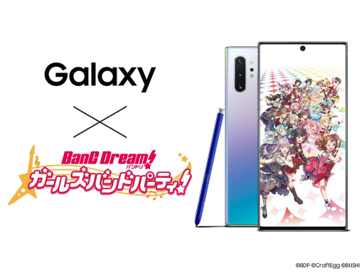 画像ギャラリー No.002のサムネイル画像 / Galaxyが「PUBG MOBILE」「バンドリ！」とコラボ。eスポーツ大会やトークイベントを実施