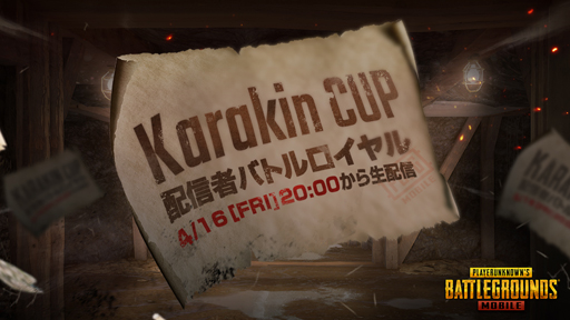 画像ギャラリー No.001のサムネイル画像 / 「PUBG MOBILE」，招待制大会「Karakin CUP」開催決定。生配信は4月16日20時から