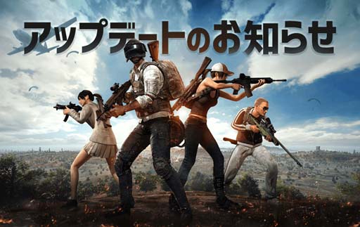 画像ギャラリー No.001のサムネイル画像 / 「PUBG MOBILE」，“Version 2.1.0 アップデート記念イベント”開催中。テーマモード「Ancient Secret:Arise」登場も
