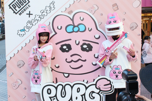 画像ギャラリー No.007のサムネイル画像 / 「PUBG MOBILE」×「おぱんちゅうさぎ」初コラボ! SHIBUYA109渋谷店で「PUBG どんかちゅうさぎ!バレンタイン大作戦」開催中