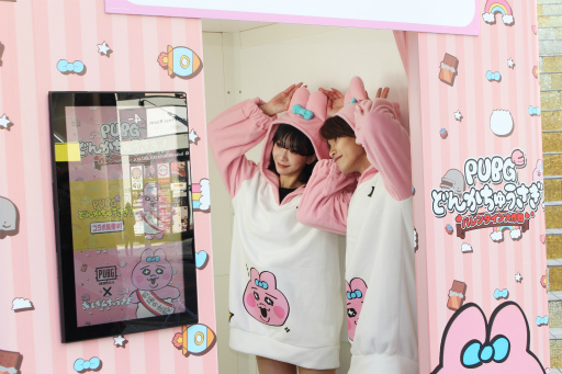 画像ギャラリー No.010のサムネイル画像 / 「PUBG MOBILE」×「おぱんちゅうさぎ」初コラボ! SHIBUYA109渋谷店で「PUBG どんかちゅうさぎ!バレンタイン大作戦」開催中