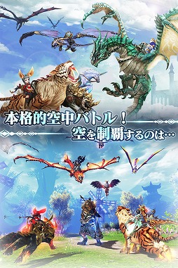 画像ギャラリー No.002のサムネイル画像 / スマホ向けRPG「太極パンダ -DRAGON HUNTER-」，事前登録受付を開始