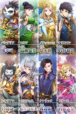 画像ギャラリー No.004のサムネイル画像 / スマホ向けRPG「太極パンダ -DRAGON HUNTER-」，事前登録受付を開始
