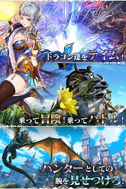 画像ギャラリー No.005のサムネイル画像 / スマホ向けRPG「太極パンダ -DRAGON HUNTER-」，事前登録受付を開始