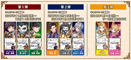 画像ギャラリー No.007のサムネイル画像 / スマホ向けRPG「太極パンダ -DRAGON HUNTER-」，事前登録受付を開始