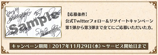 画像ギャラリー No.008のサムネイル画像 / スマホ向けRPG「太極パンダ -DRAGON HUNTER-」，事前登録受付を開始