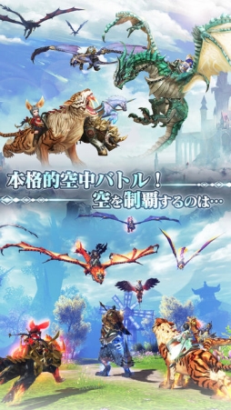 太極パンダ -DRAGON HUNTER-