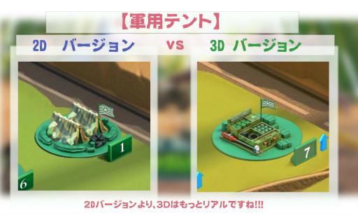 画像ギャラリー No.011のサムネイル画像 / 3D版「アーミーメン・ストライク：反撃」が順次配信