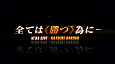 画像ギャラリー No.002のサムネイル画像 / 「僕のヒーローアカデミア One’s Justice」，キャラクター切り替わりCM爆豪編を公式サイトで本日から配信