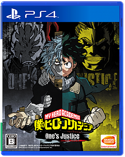 画像ギャラリー No.007のサムネイル画像 / 「僕のヒーローアカデミア One’s Justice」，キャラクター切り替わりCM爆豪編を公式サイトで本日から配信
