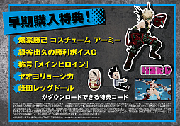 画像ギャラリー No.009のサムネイル画像 / 「僕のヒーローアカデミア One’s Justice」，キャラクター切り替わりCM爆豪編を公式サイトで本日から配信
