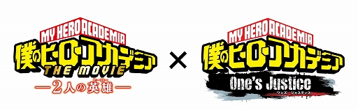 画像ギャラリー No.002のサムネイル画像 / 「僕のヒーローアカデミア One’s Justice」，雄英高校プロモーション科によるコラボ記事が公開
