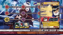 画像ギャラリー No.012のサムネイル画像 / 「僕のヒーローアカデミア One’s Justice」,DLC第3弾「夜嵐イナサ」&追加ステージ「レップウ」が配信
