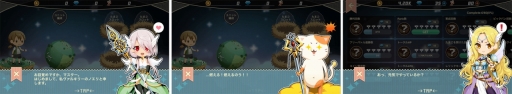 画像ギャラリー No.001のサムネイル画像 / 猫神様が統べる宇宙を舞台としたスマホ向けRPG「バトプラ - BATPLA -」が配信