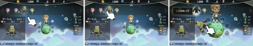 画像ギャラリー No.003のサムネイル画像 / 猫神様が統べる宇宙を舞台としたスマホ向けRPG「バトプラ - BATPLA -」が配信