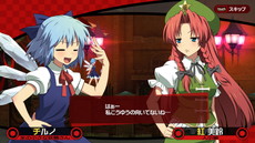 画像ギャラリー No.016のサムネイル画像 / SMEのUNTIES，東方ファンゲーム「不思議の幻想郷TODR」のNintendo Switch版を12月，「舞華蒼魔鏡」のPS4版を2018年1月にリリース