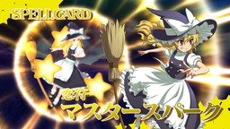 画像ギャラリー No.022のサムネイル画像 / 東方ファンゲーム「舞華蒼魔鏡」のPS4版が配信開始。横スクロールの対戦型STG