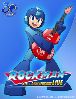 画像ギャラリー No.001のサムネイル画像 / 「ロックマン30周年記念ライブ」,7月7日に追加公演が決定