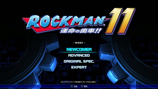 画像ギャラリー No.003のサムネイル画像 / 「ロックマン11」＆「ロックマンX アニバーサリー コレクション1＋2」プレイレポート。新要素が奥深い最新作とボリューミーな歴代セット