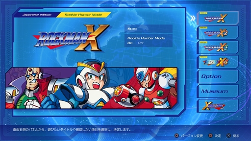 画像ギャラリー No.042のサムネイル画像 / 「ロックマン11」＆「ロックマンX アニバーサリー コレクション1＋2」プレイレポート。新要素が奥深い最新作とボリューミーな歴代セット