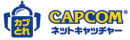 画像ギャラリー No.002のサムネイル画像 / カプコン直営アミューズメント施設限定で「ロックマン」シリーズ30周年記念プライズが登場