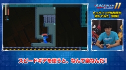 画像ギャラリー No.024のサムネイル画像 / 「ロックマン11 運命の歯車!!」の体験版が本日配信。プレイ動画「ヒャダインが体験版を遊んでみた〜前編」が公開に