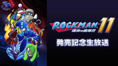 画像ギャラリー No.012のサムネイル画像 / 本日発売を迎えた「ロックマン11 運命の歯車！！」，公式サイトにて読み切りコミックを期間限定公開