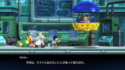 画像ギャラリー No.026のサムネイル画像 / 本日発売を迎えた「ロックマン11 運命の歯車！！」，公式サイトにて読み切りコミックを期間限定公開