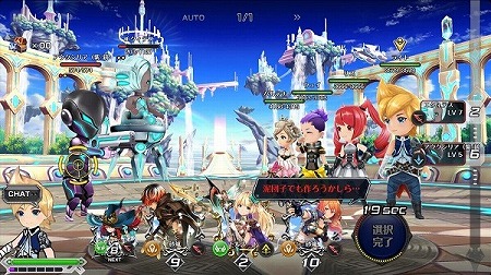 画像ギャラリー No.003のサムネイル画像 / エヌ・シー・ジャパンが自社開発を行うスマホ向け“共闘ターン制RPG”「クロノ ブリゲード」が発表。12月22日には体験会も開催