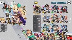 画像ギャラリー No.018のサムネイル画像 / エヌ・シー・ジャパンが自社開発を行うスマホ向け“共闘ターン制RPG”「クロノ ブリゲード」が発表。12月22日には体験会も開催