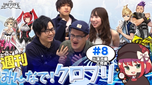 画像ギャラリー No.002のサムネイル画像 / 「クロノ ブリゲード」,主人公「ライト」役は小野賢章さん。主演声優第1弾が公開
