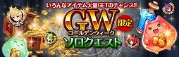 画像ギャラリー No.010のサムネイル画像 / 「クロノ ブリゲード」,7章から5章のストーリーが実装に