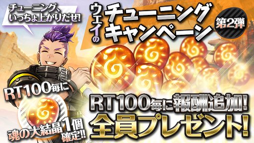 画像ギャラリー No.010のサムネイル画像 / 「クロノ ブリゲード」,花嫁姿の「フォルティーナ」「イブリーナ」が登場