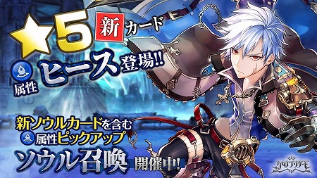 画像ギャラリー No.006のサムネイル画像 / 「クロノ ブリゲード」，ハーフアニバーサリーキャンペーンが9月18日開始