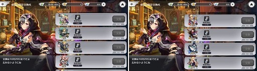 画像ギャラリー No.007のサムネイル画像 / 「クロノ ブリゲード」,“ハーフアニバーサリーキャンペーン”が開始