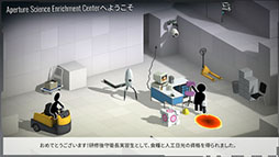 画像ギャラリー No.001のサムネイル画像 / iOS版「Bridge Constructor Portal」が12月20日にリリース予定,予約を受付中。アパーチャサイエンス社を舞台にした物理系パズルゲーム